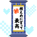 Gift Icon