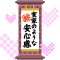 Gift Icon