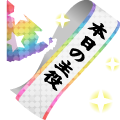 Gift Icon