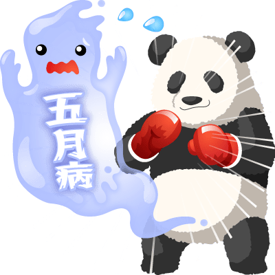 打倒！五月病