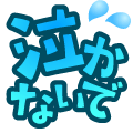 Gift Icon