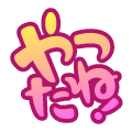 Gift Icon