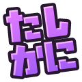 Gift Icon