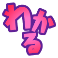 Gift Icon