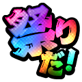 Gift Icon