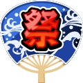 お祭りうちわ(アニメ)
