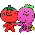 おつかれな
