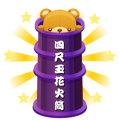 Gift Icon