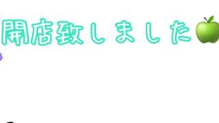 ふるたぶ屋 開店致しました