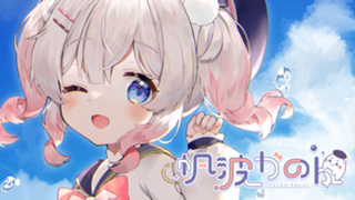 帆波かのん公式ルーム