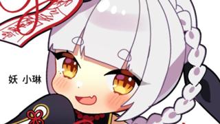 小林鍼灸治療院