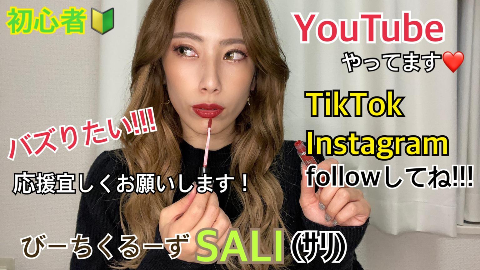 びーちくるーずのさり【初心者】 - プロフィール - SHOWROOM(ショールーム)