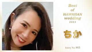 ちか🕊🌙目指せ！予選突破✨