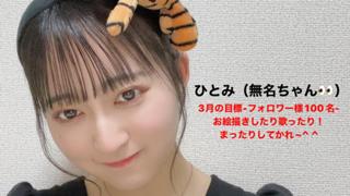 ひとみのお絵描き配信👀🤍