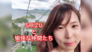 SHIZUが☁️⭐ミしゃべったりうたったりな部屋