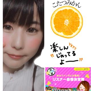 こたつでのんびり🍊こたつみかん