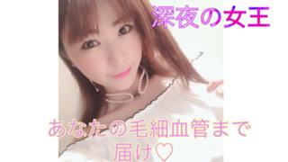 ✩みかこぽんWorld星吸引ブラックホール✩