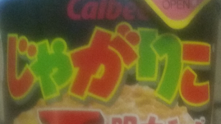 しゅんごろさんの適当２