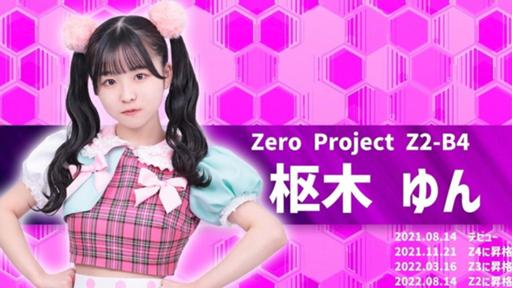 ゆんさま専用 05f65f8905b9e4fb31d6f34193fb4a