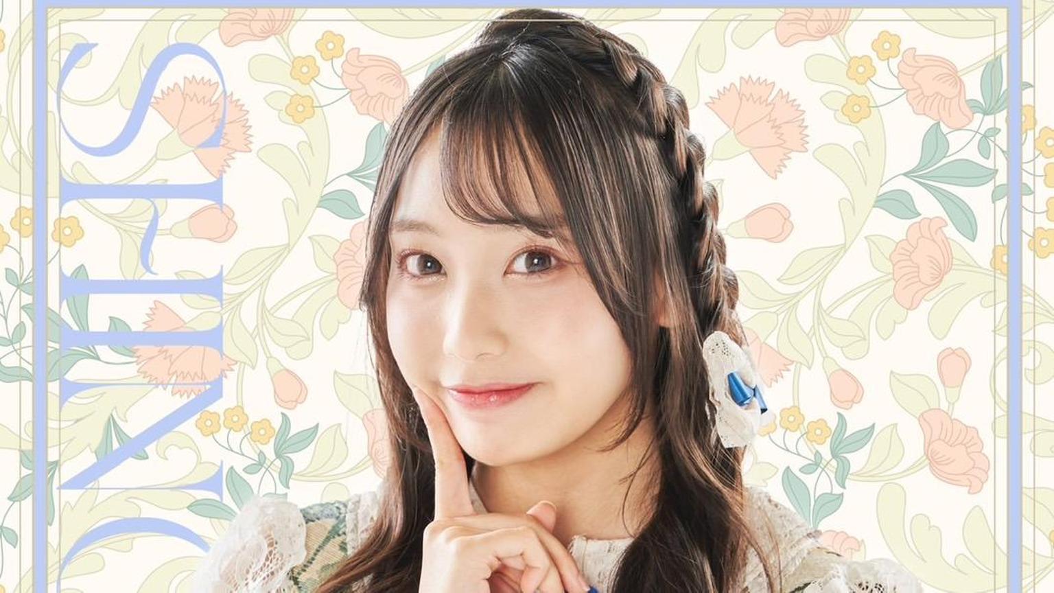 七瀬しの「キミと永遠に」 - プロフィール - SHOWROOM(ショールーム)