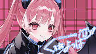 【ガチイベ感謝】黒音よつばのしあわせ屋さん.°♡ஐ.*