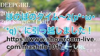 ルーム引っ越しました！→ほのぼのタイム〜2(p*･ω･