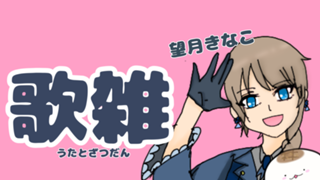 きなこのお部屋🍡🌙