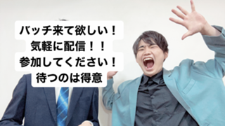 友だち以上、工藤大地の友達以上になろうよ