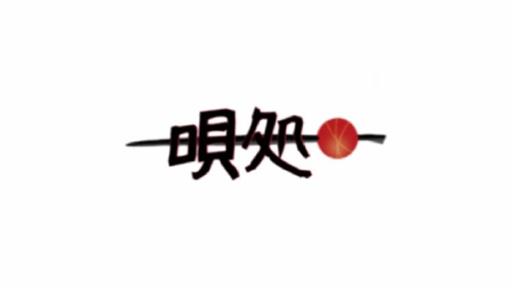 ‒唄処‒ฺさんのプロフィール画像
