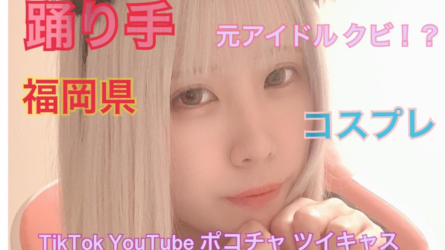 ゆめみるゆめ ゆめみるーむ🦄💭💗 - プロフィール - SHOWROOM(ショールーム)