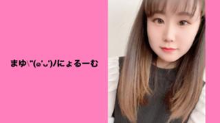 まゆ\"(๑'ᴗ')ﾉにょるーむ