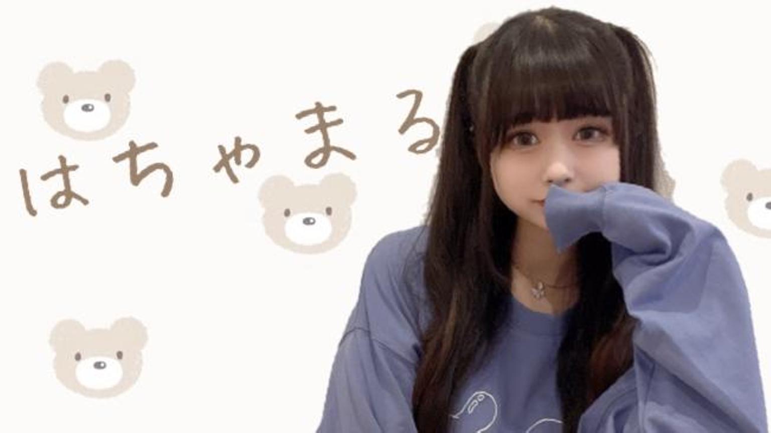 はちゃまるワールド｜SHOWROOM(ショールーム)