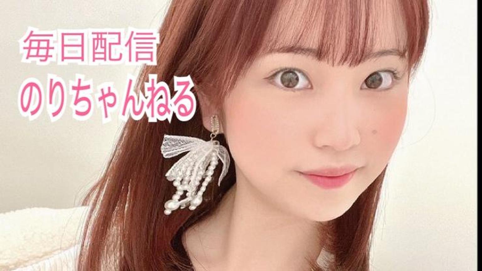 のりちゃんねる🧸💓 - プロフィール - SHOWROOM(ショールーム)