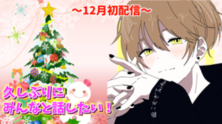 大空こむぎ🍻リハビリ配信🤣