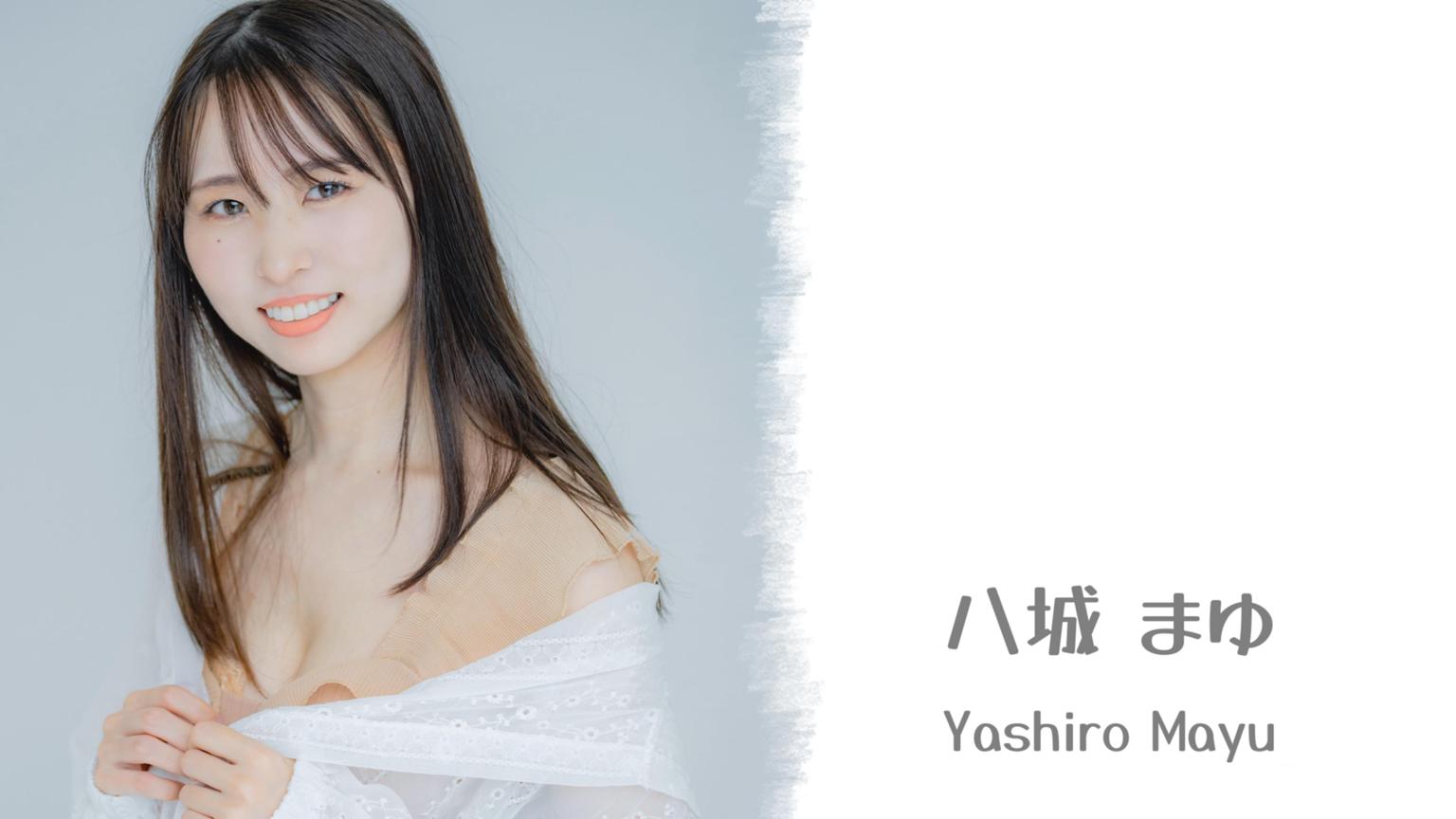 まゆ ★プロフィールご覧ください★ 八城まゆ - プロフィール - SHOWROOM(ショールーム)