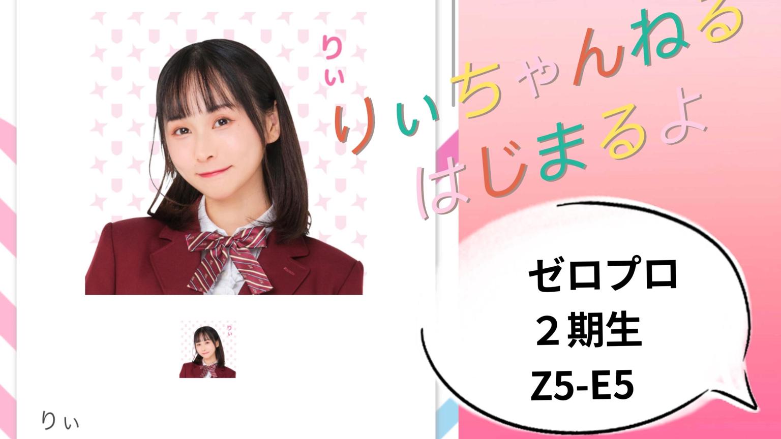 専用】りぃちゃん 【公式通販】