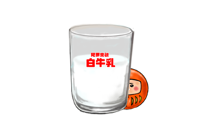 どんちゃん限界突破だよ！！