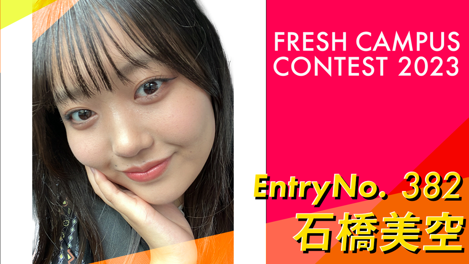 美空(みく)のおしゃべりるーむ🥚🐿 #フレキャン2023 - プロフィール