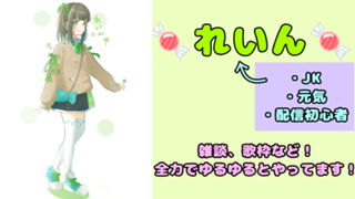 Showroom ショールーム ライブ配信サービス Showroom ショールーム ライブ配信サービス