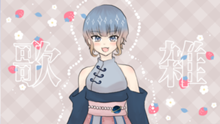 ふゆねの星宙ツアー🌌☃️7/31まで