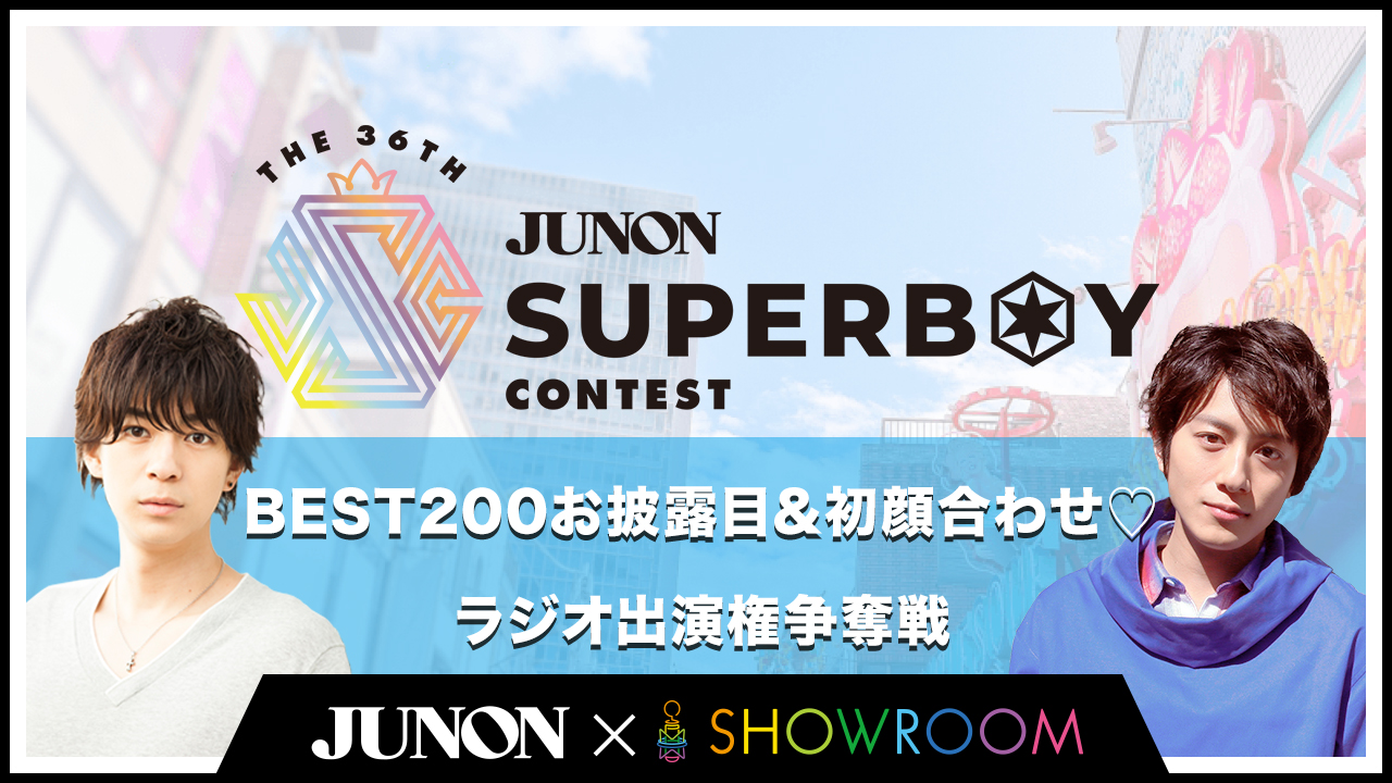 BEST200お披露目&初顔合わせ♡ラジオ出演権争奪戦
