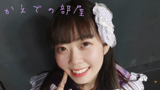 かえでの部屋🍁