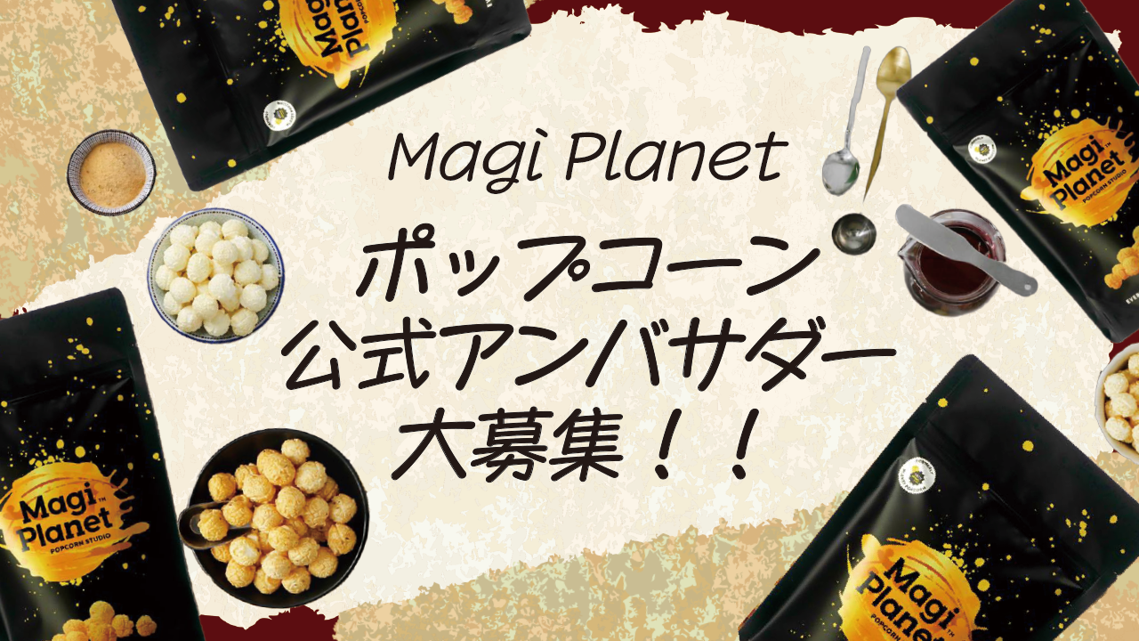 カラフルセット 3個 再構築ポップコーンT | vendee-rehaussement.com