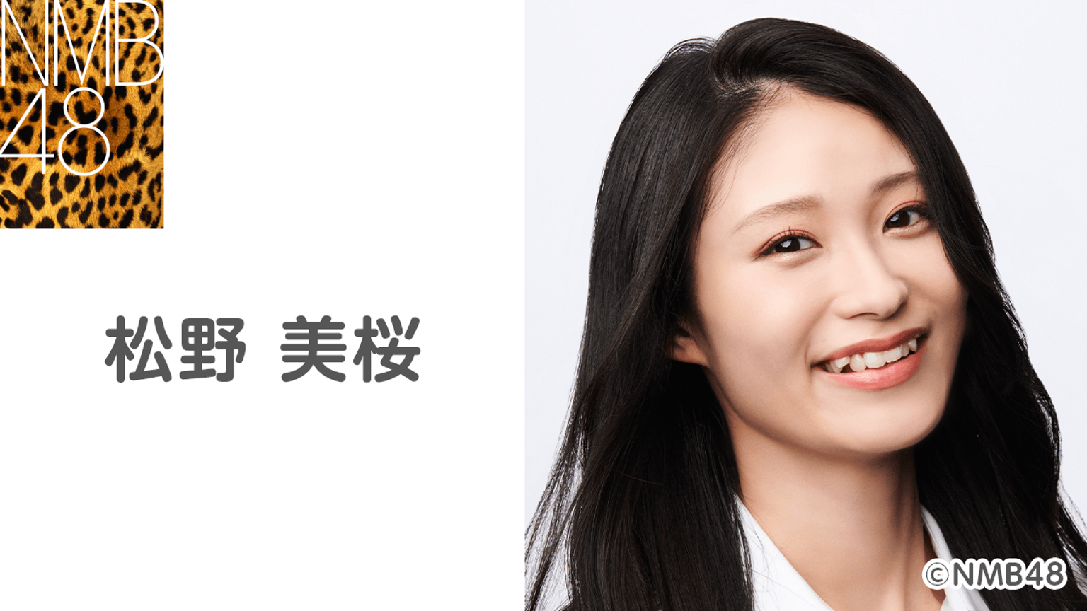 NMB48 竹田京加さん 直筆サイン入り生写真 2024 December NMB48 竹田京加さん 直筆サイン入り生写真 2024 December