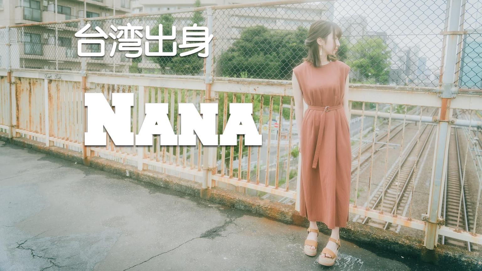 nanaページ Nana - プロフィール - SHOWROOM(ショールーム)