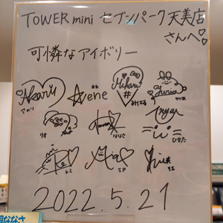 💜カレン・ナ・ヒローノ💡🐈💎🍥🐿