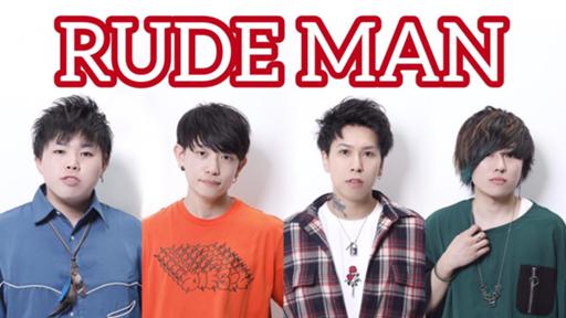 Rude Man Rapper RUDE MAN - Profile - SHOWROOM