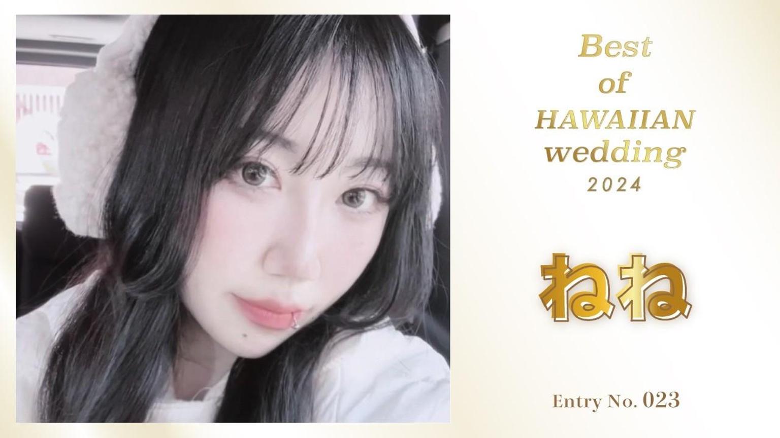 ねね🐈‍⬛💉 - プロフィール - SHOWROOM(ショールーム)