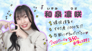 りちゃる〜む!!