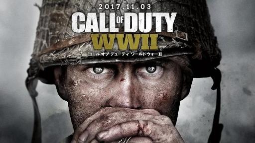 Cod Wwl CoD:WWll - Profile - SHOWROOM